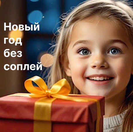 ng-bez-soplej.jpg
