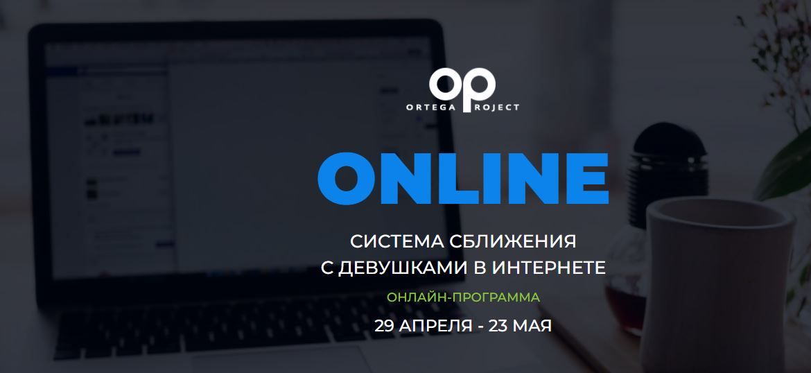 online.JPG