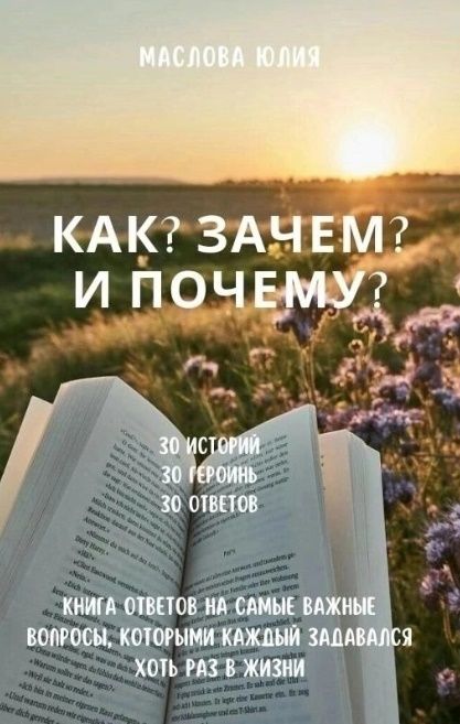  ответов.jpg