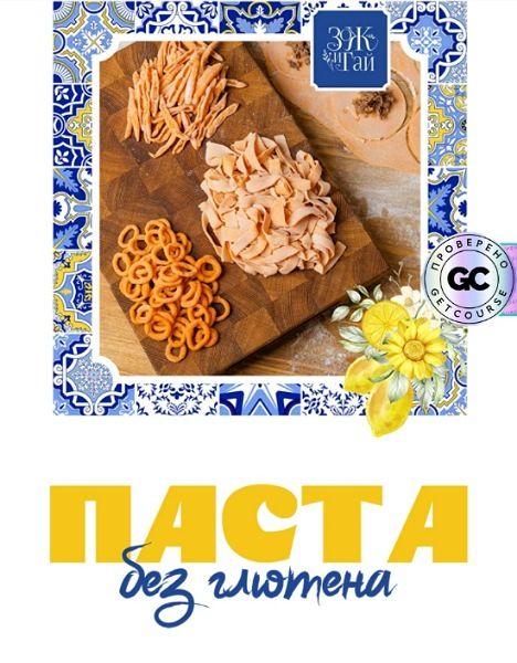 Pasta.jpg