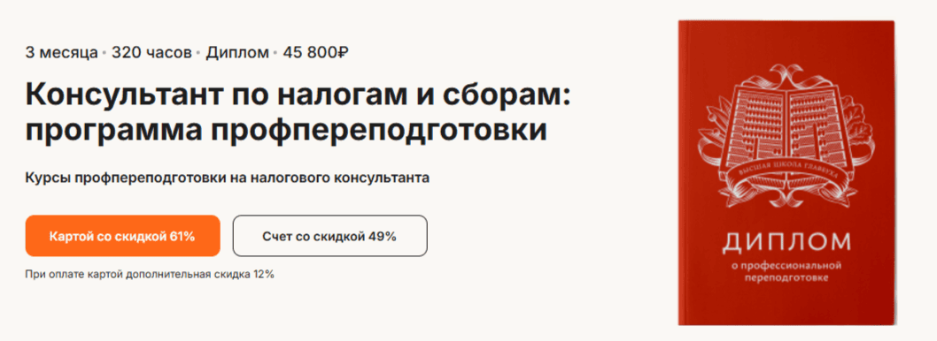  по нал и сб фото.png