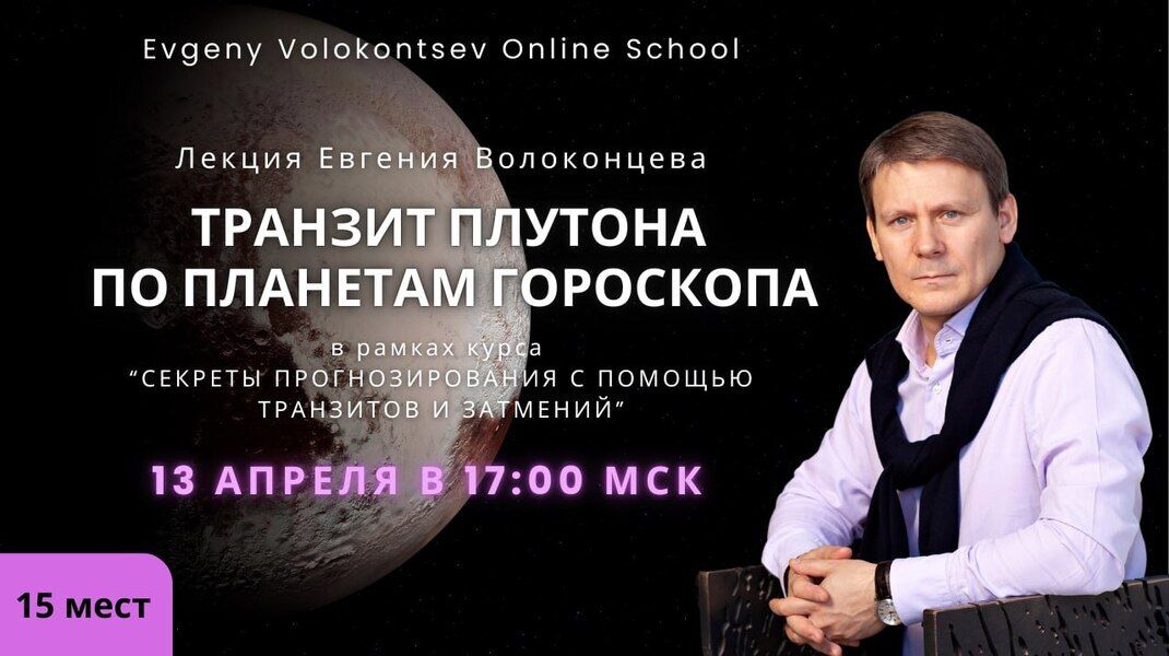  по планетам (1).jpg