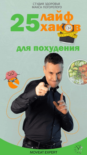 Podudenia_Cover_full.png
