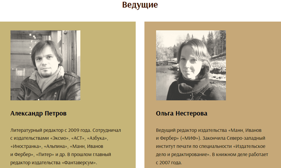  право для писателей.png