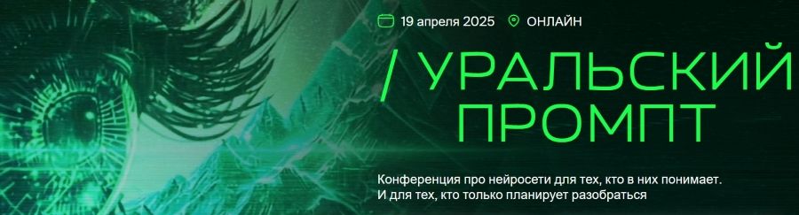  промпт.jpg