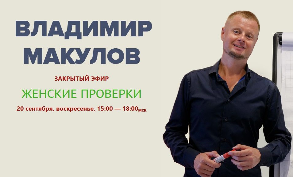  проверка.jpg