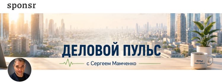  пульс.jpg