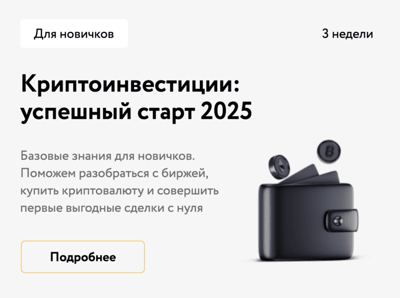 result_Снимок экрана 2025-05-03 в 05.43.16-1.png