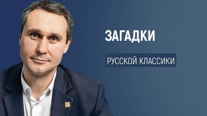 русской классики.jpg