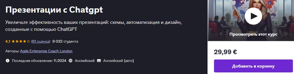  с чат.jpg