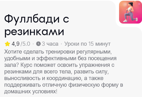  с резинками.png