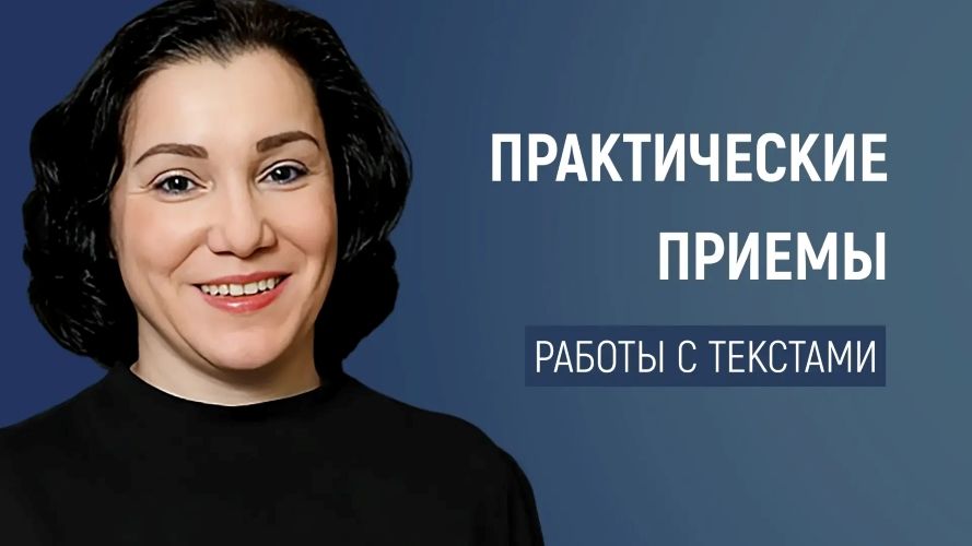  с текстами.jpg
