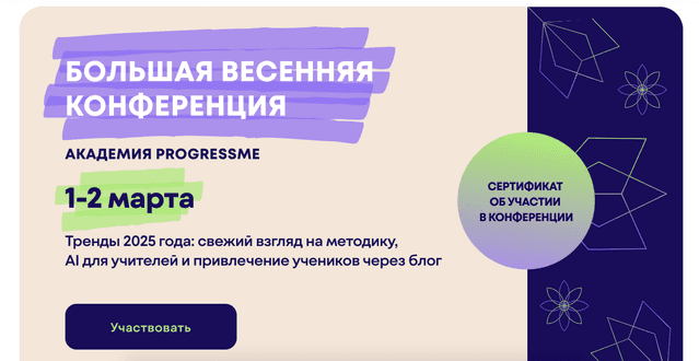 Screen-Shot-2025-02-06-at-17-03-25.png