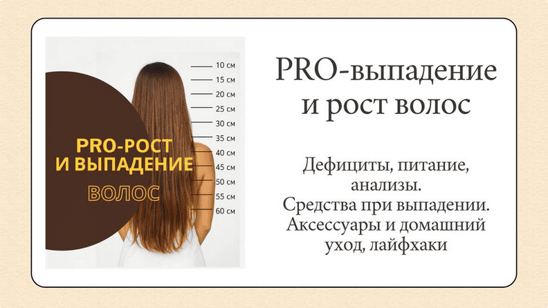 Screenshot 2025-12-03 at 10-56-15 Эколог экоблогер katrin_ecotrue.png