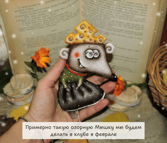 Screenshot 2026-02-01 at 13-17-09 Надежда Машкова. Ёлочные игрушки и мастер-классы.png