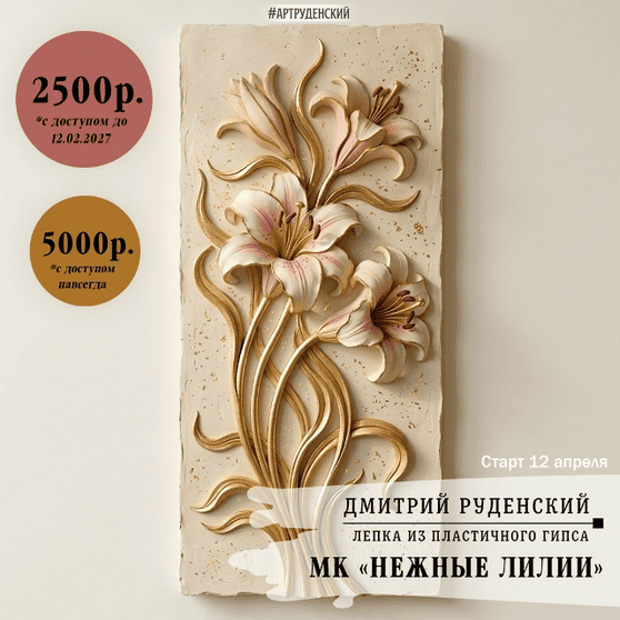 Screenshot 2026-03-21 at 12-48-27 Мессенджер.png