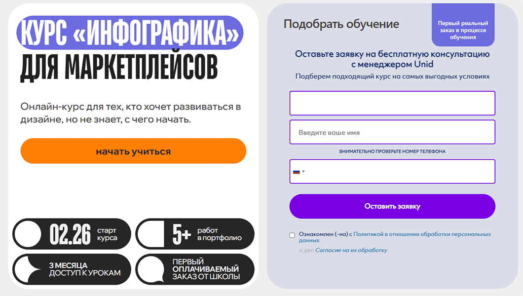 Screenshot_240.png