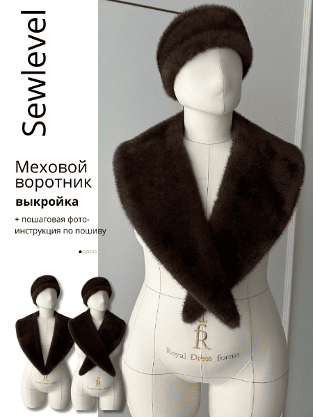 sewlevel.ru.zip---38 (1).png