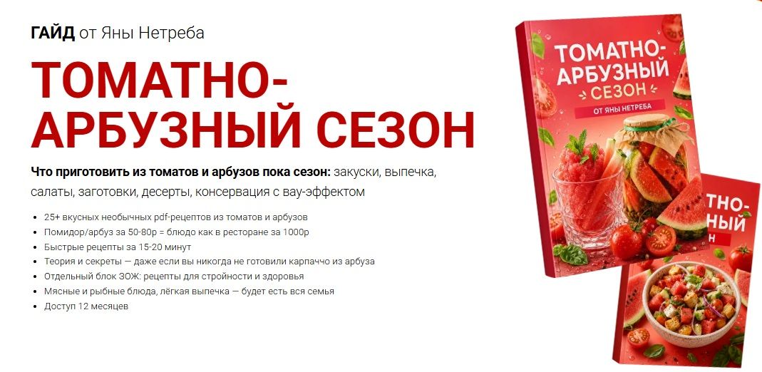  сезон.jpg