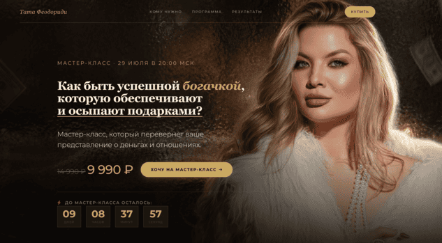 Snimok ekrana 2026-07-20 v 10.22.02.png