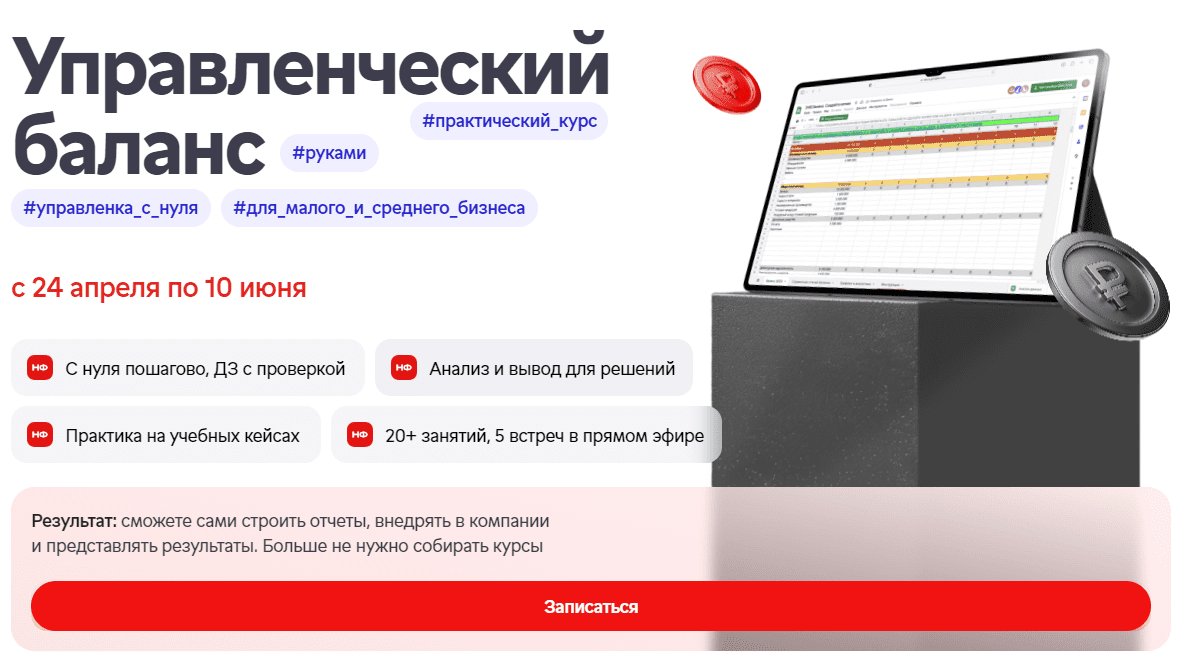 SNIMOK-EKRANA20250520230920.png