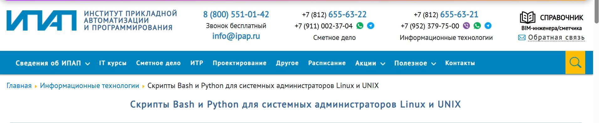 Снимок.JPG