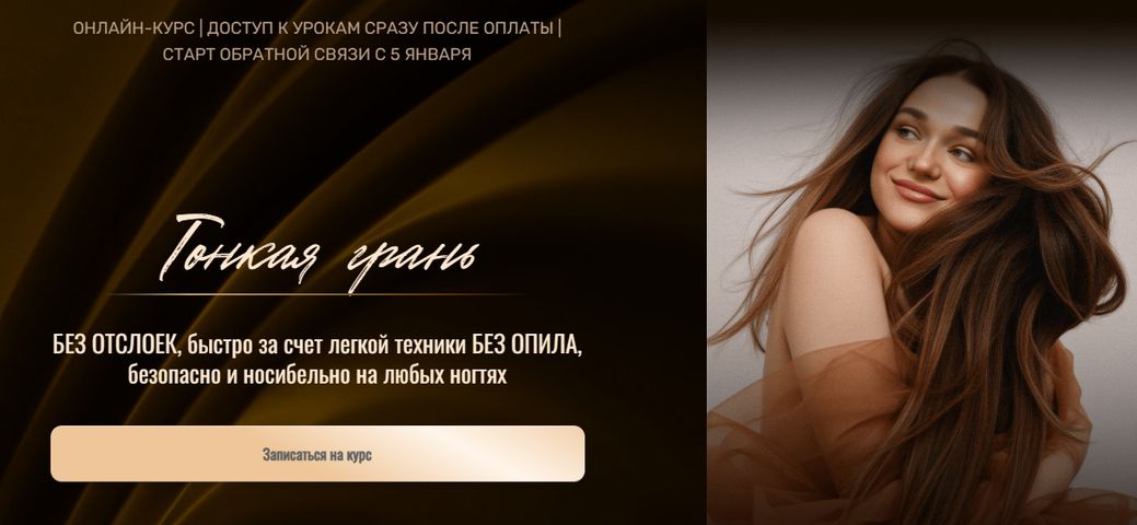 !Снимок.jpg