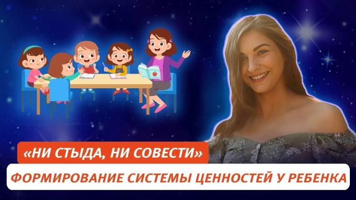  стыда, ни совести.jpg