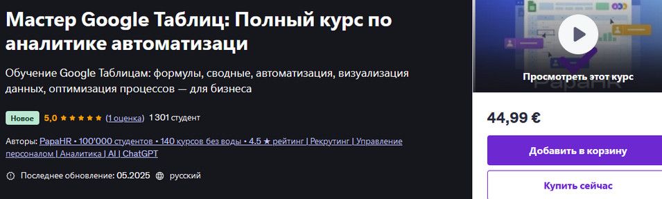  таблицы.jpg