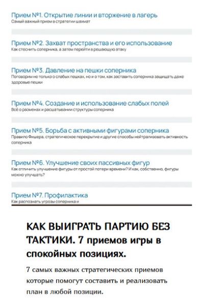 Tactic2.jpg