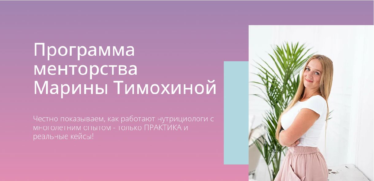  тимохина (2).jpg