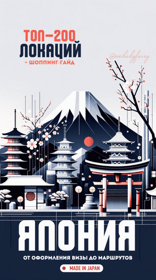 top_200_japan.png