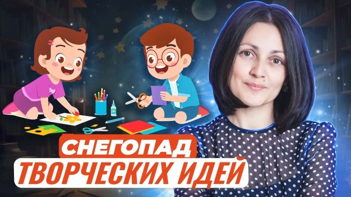  творческих идей.jpg
