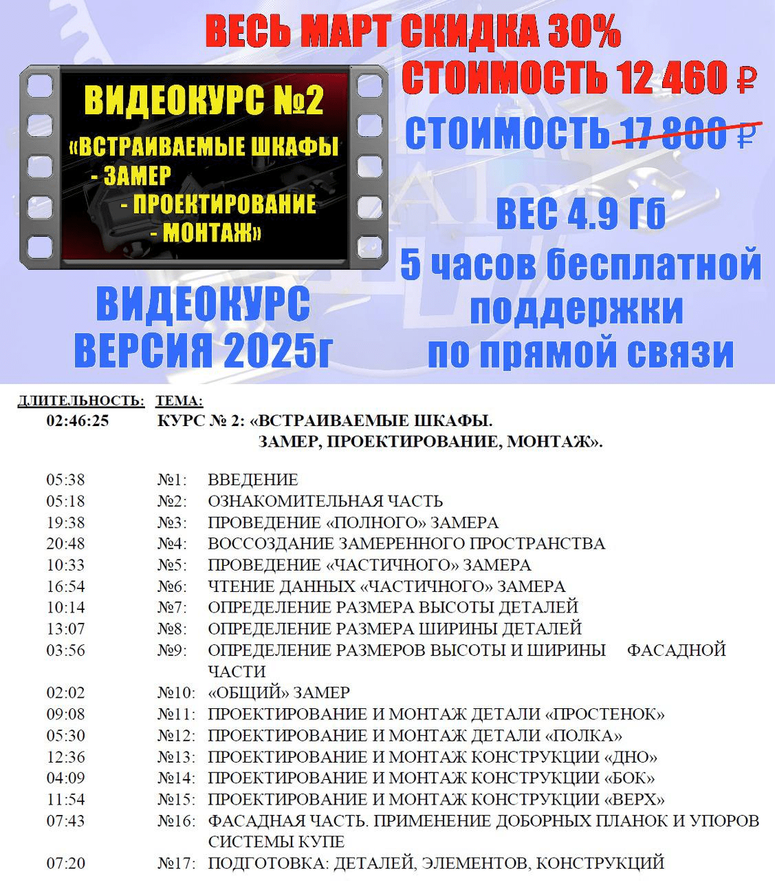 upload_2025-4-18_9-54-36.png