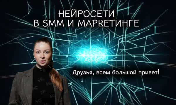  в smm.jpg
