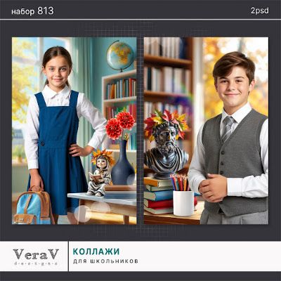 VeraV_813_коллажи_школьные (0).jpg
