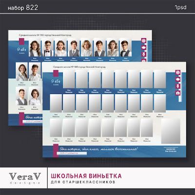 VeraV_822_виньетка (0).jpg