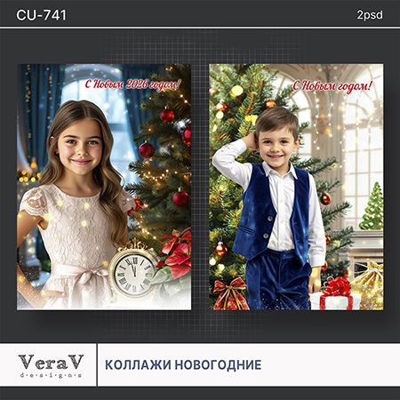 VeraV_CU-741_коллажи (0).jpg
