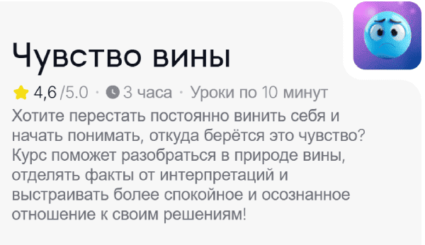  вины.png
