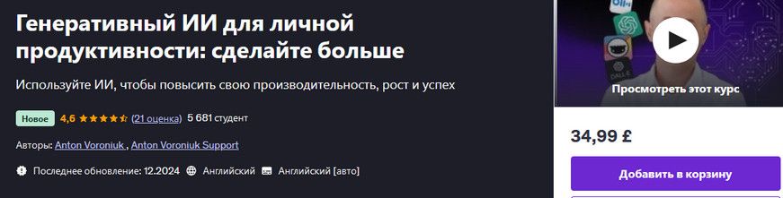  воронюк.jpg