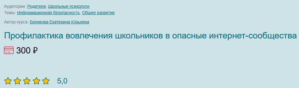  вовлечения.jpg