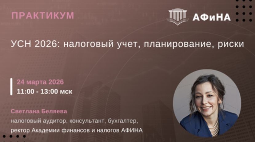 webinar24032026.jpg