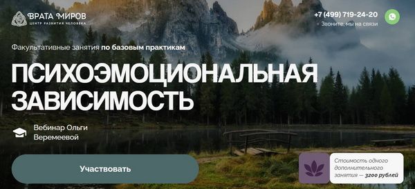  зависимость.jpg