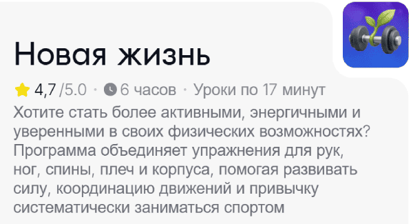  жизнь.png