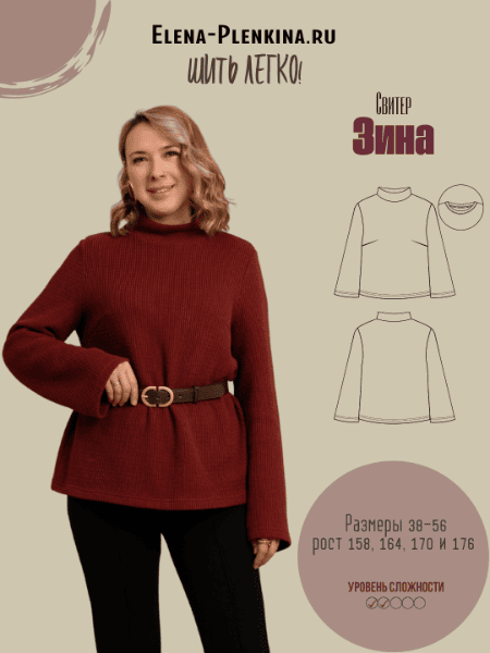 zina-1 (1).png